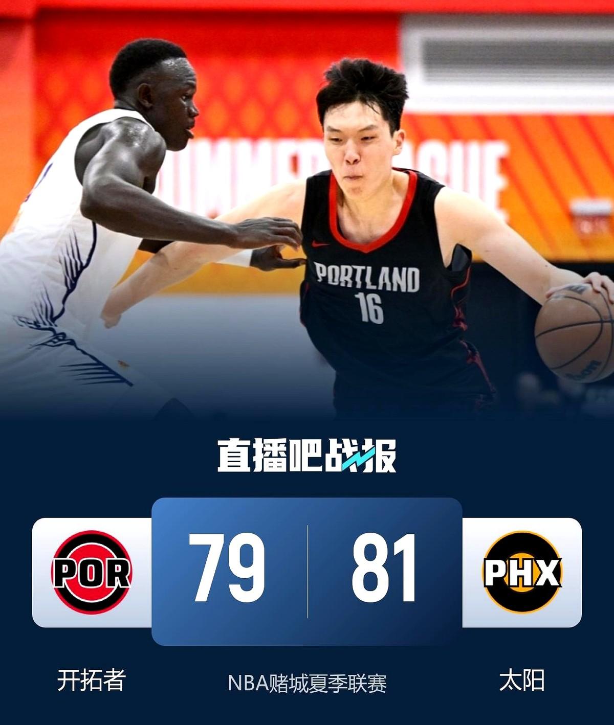 杨瀚森：速率+1，力量-99！不练核心，轮换没门？小杨跟着开拓者打夏联，脚步确