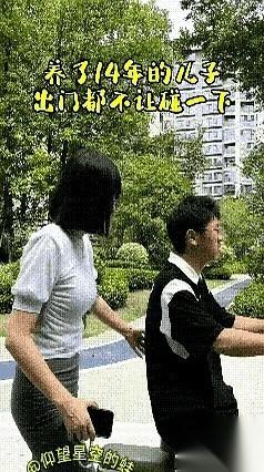 想抱一下我儿子，他躲开了。说，妈，我已经不是小孩子了，男女有别。我当时就愣那