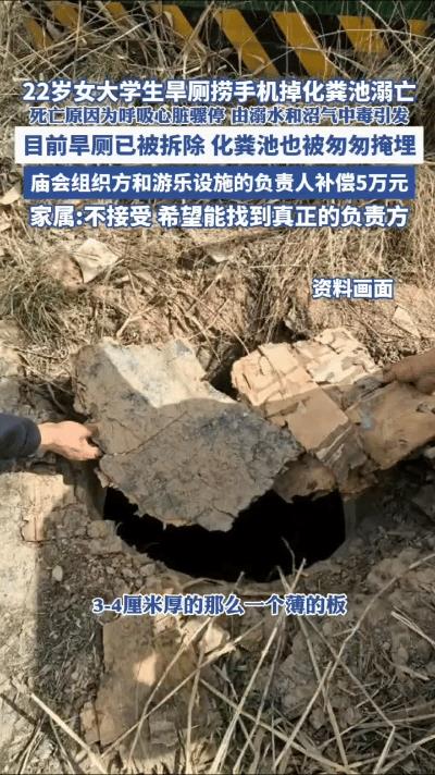 “永远不知道明天和意外哪个先来！”4月2日甘肃庆阳，22岁女大学生在庙会做兼职，