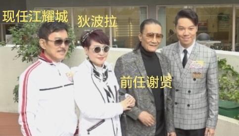 狄波拉挽着前任，旁边站着现任老公！狄波拉的现任老公江耀城比狄波拉小11岁，