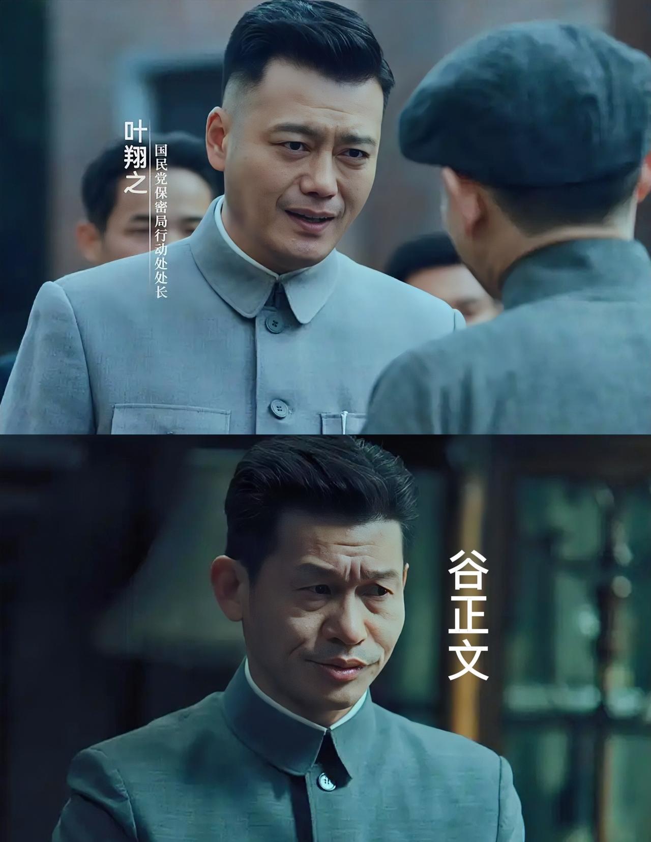 1949年前后，国民党保密局换领导，谷正文抓了吴石和蔡孝乾的大案子，本以为能接替