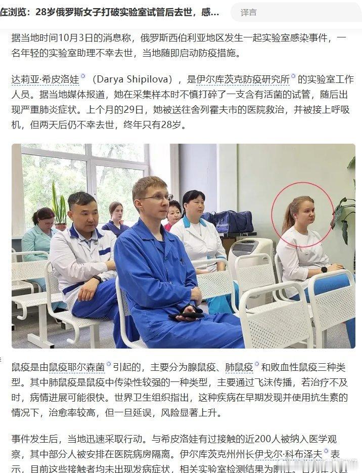 找到一张照片，未知真假​​​