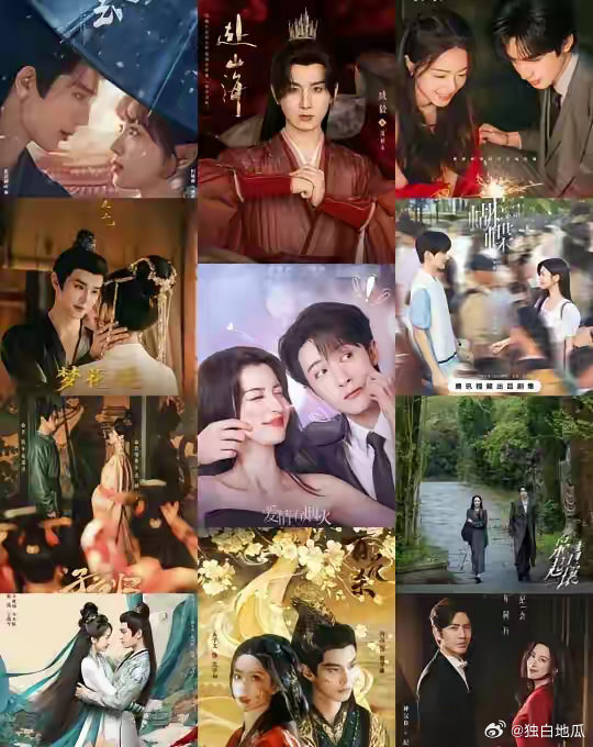 6.23腾讯招商大会你希望谁出席期待哪部剧成毅《赴山海》迪丽热巴