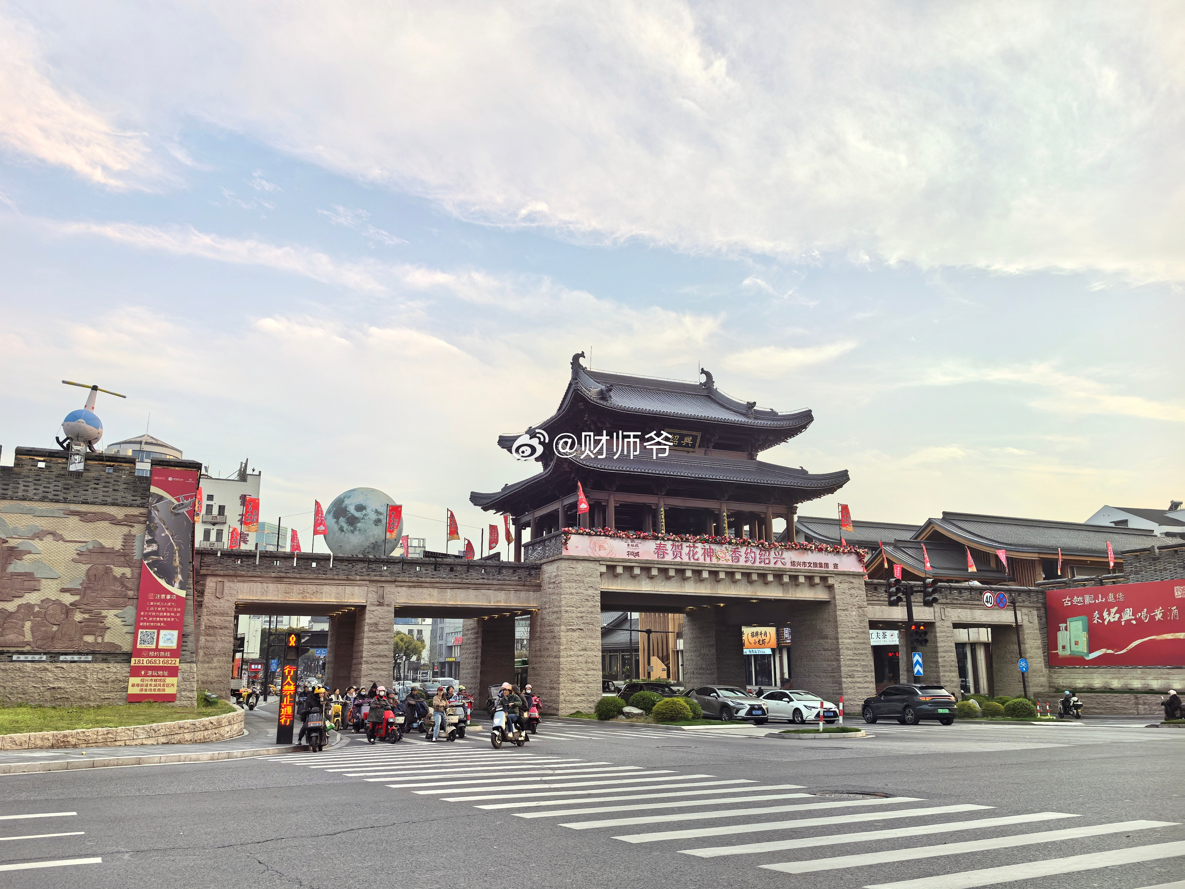 过了这道门，才算入了绍兴城。绍兴·绍兴·古城北商业综合体