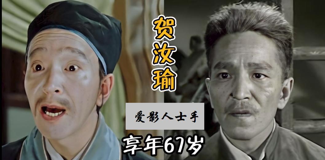 这些老电影中经常见到的演员，如今都已经悄然离世了，而且他们多是患了心脏方面的疾病