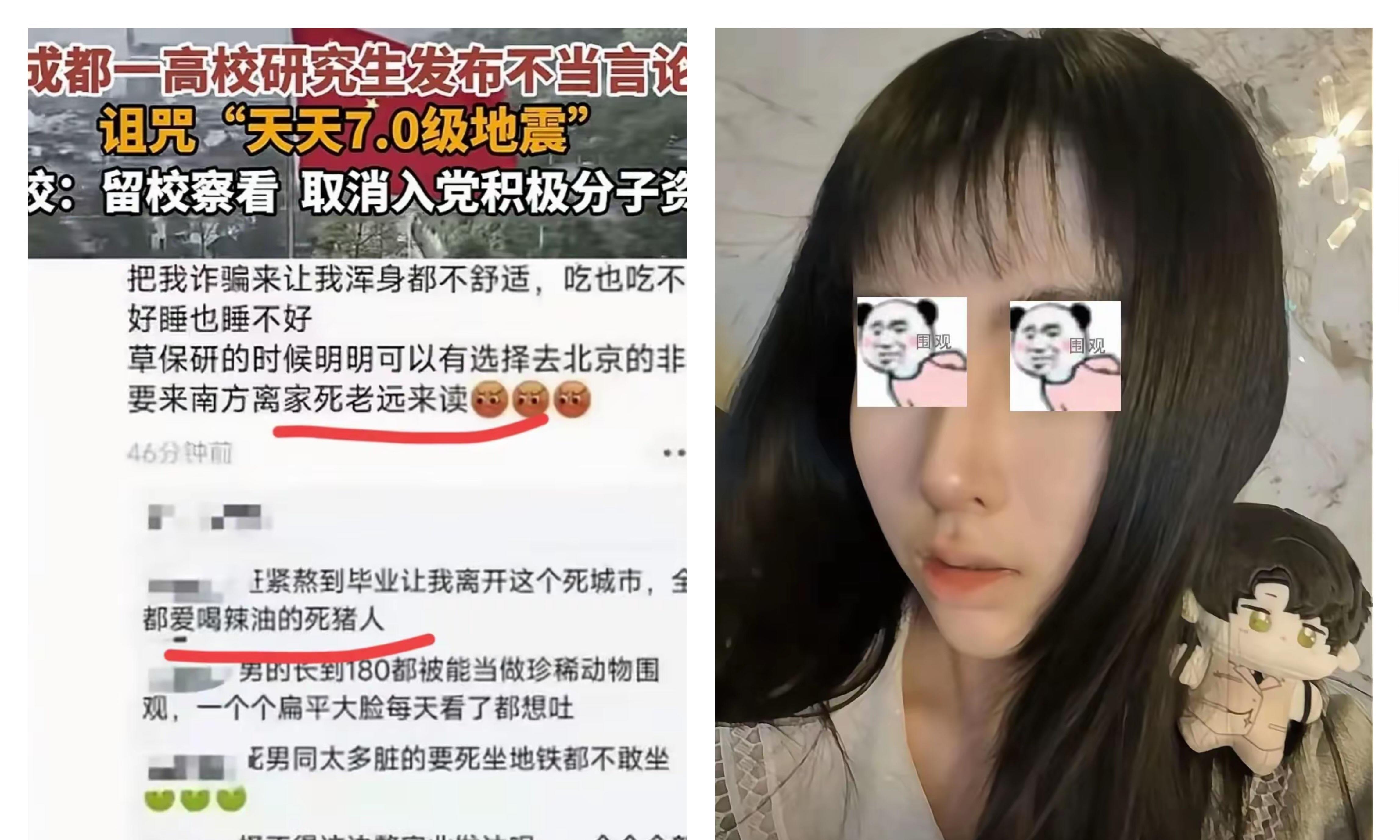 哇哦！西南财大女研究生搞出大无语事件！拿着优秀本科、保研的光环，却在朋友圈
