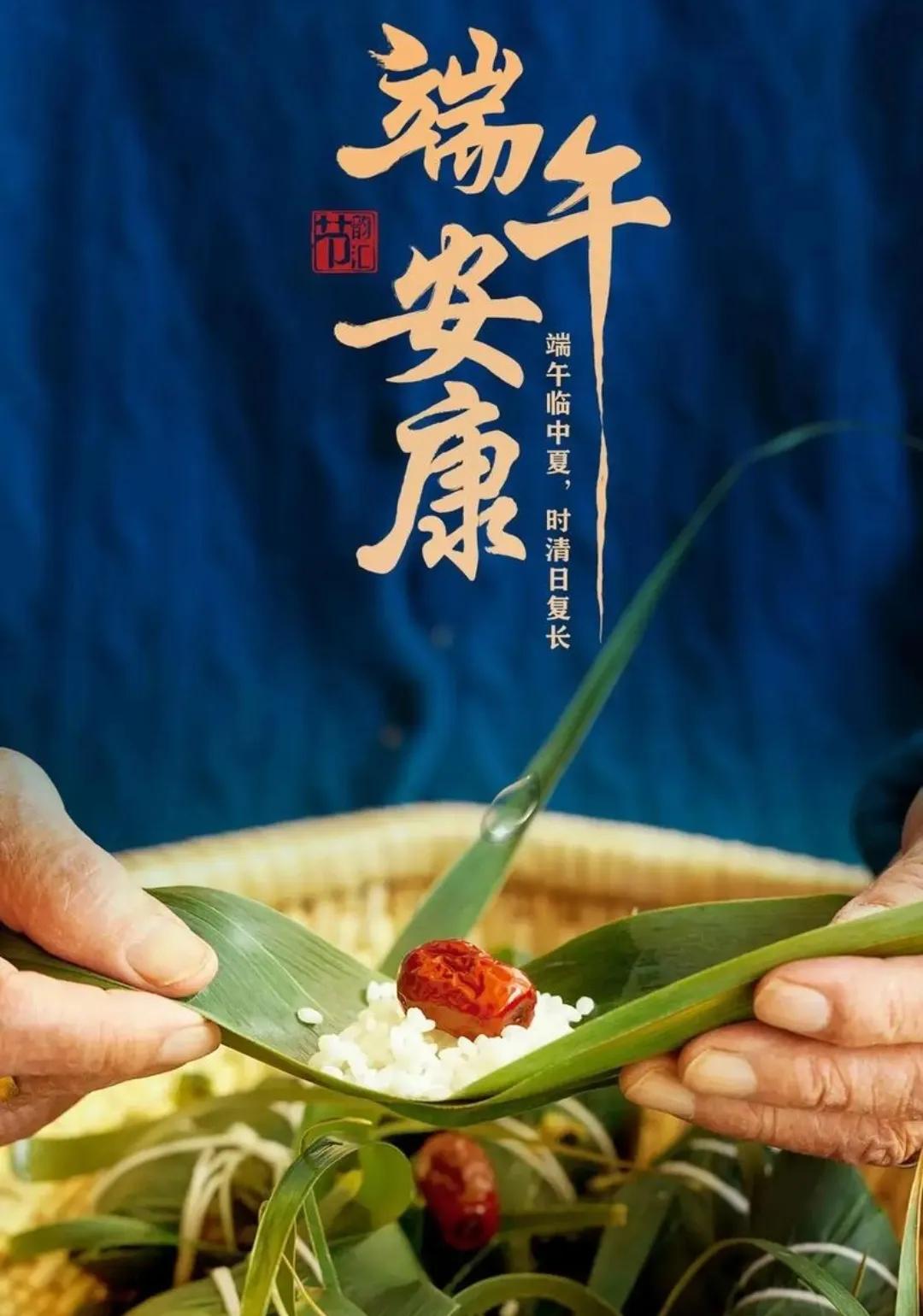 端午节马上就到了，那么端午节的习俗都有哪些？我知道的有以下几种：吃粽子、赛龙