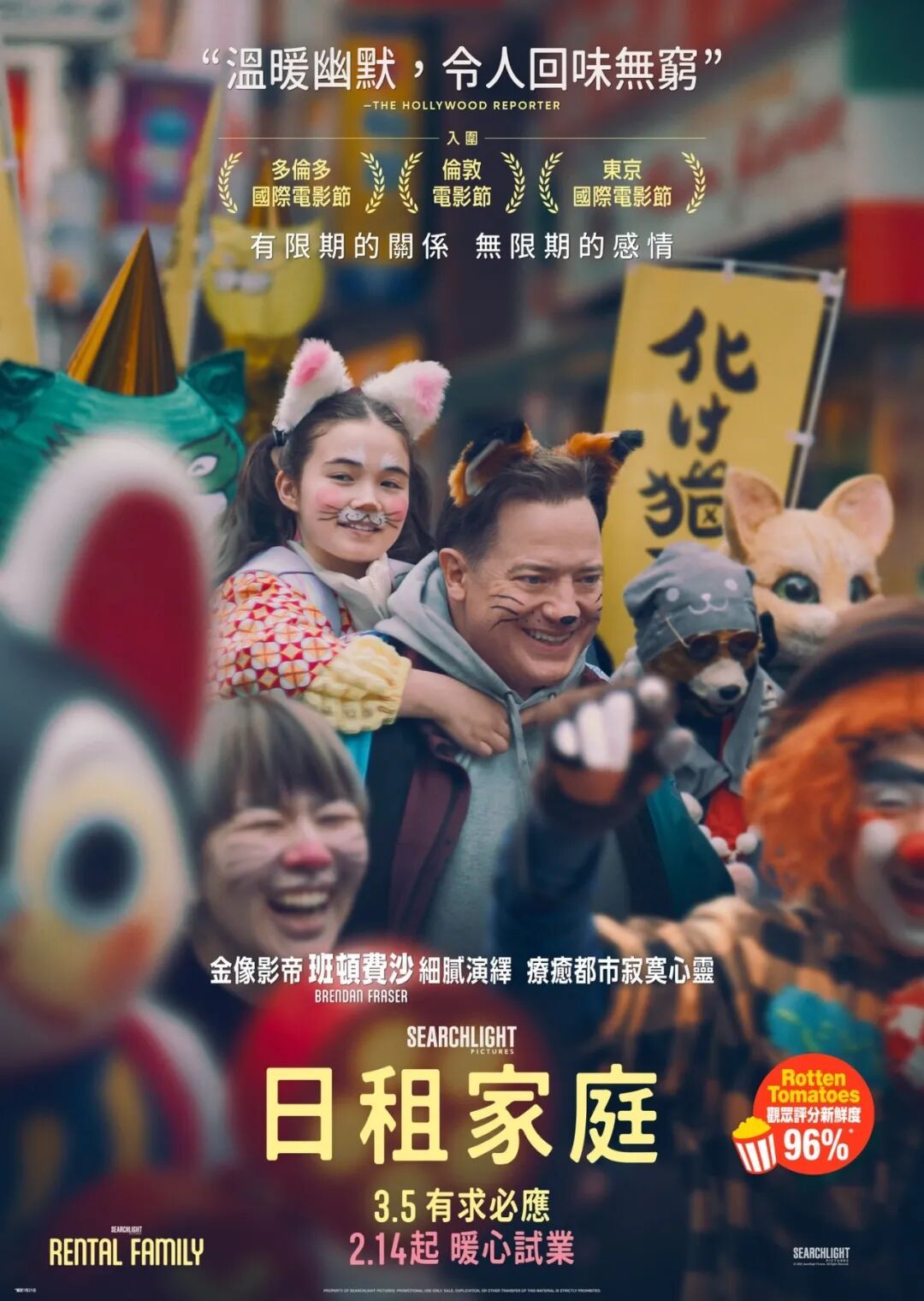 香港影讯香港本周上映：1.新片《女孩不平凡》《暗黑新娘！》《惊声尖叫7》《火拼