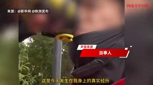 “防不胜防！”7月20日，吉林长春，一外卖小哥在路边等单，突然，走过来一20多岁