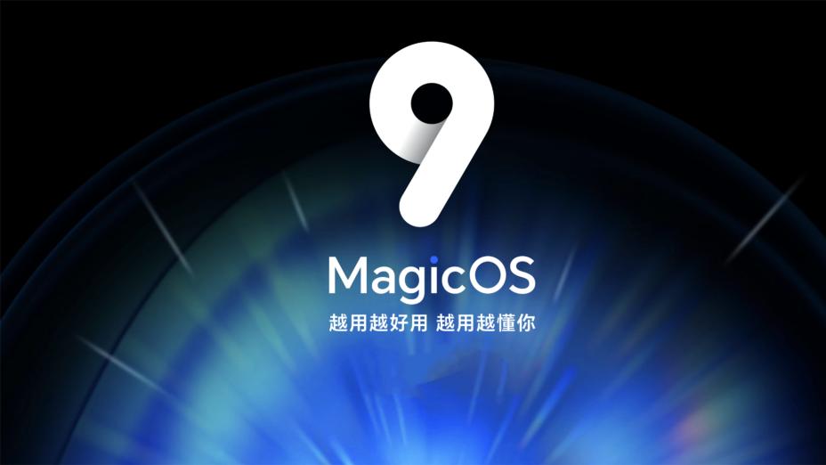 荣耀MagicOS9.0三连推:覆盖三代机型,变化也已清晰!