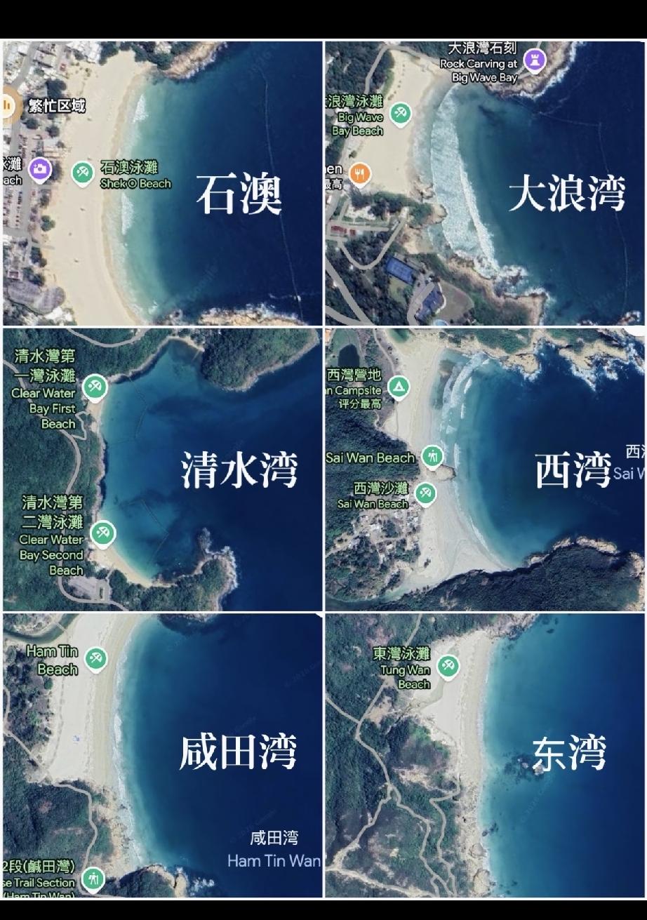 厦门湾的水最清。香港海滩对比[笑着哭]香港的厦门湾，又名半月湾，那水是真清