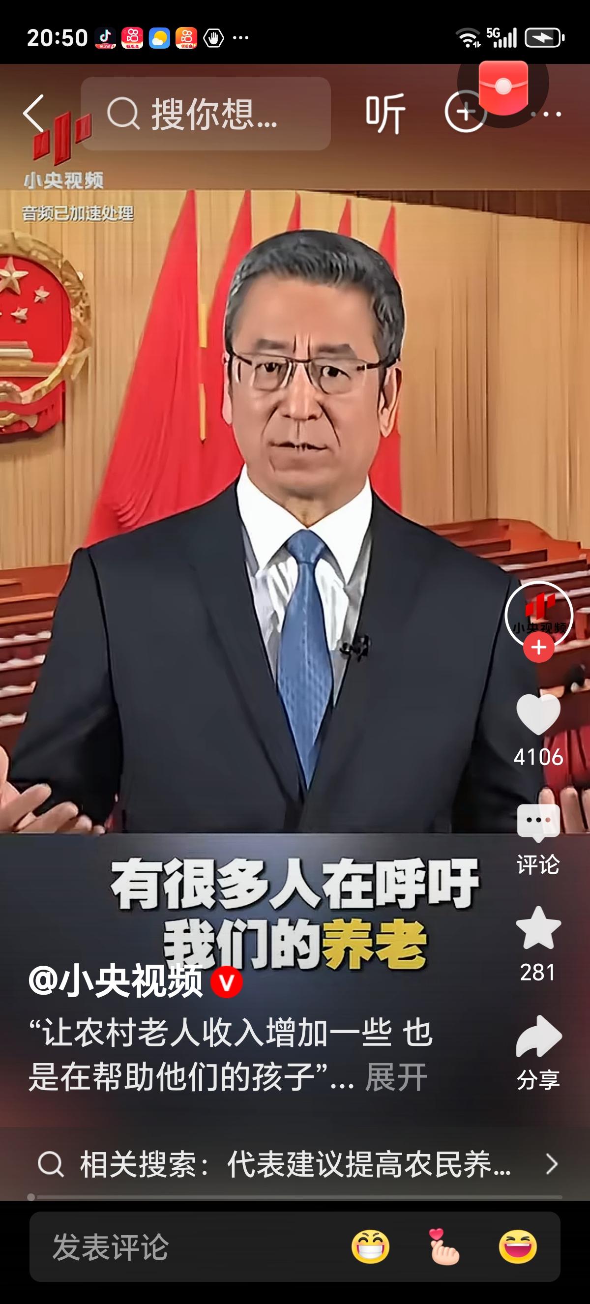 **白岩松一句话揭开9亿人心头隐痛：每月200元养老金，如何撑起中国父母的晚年尊