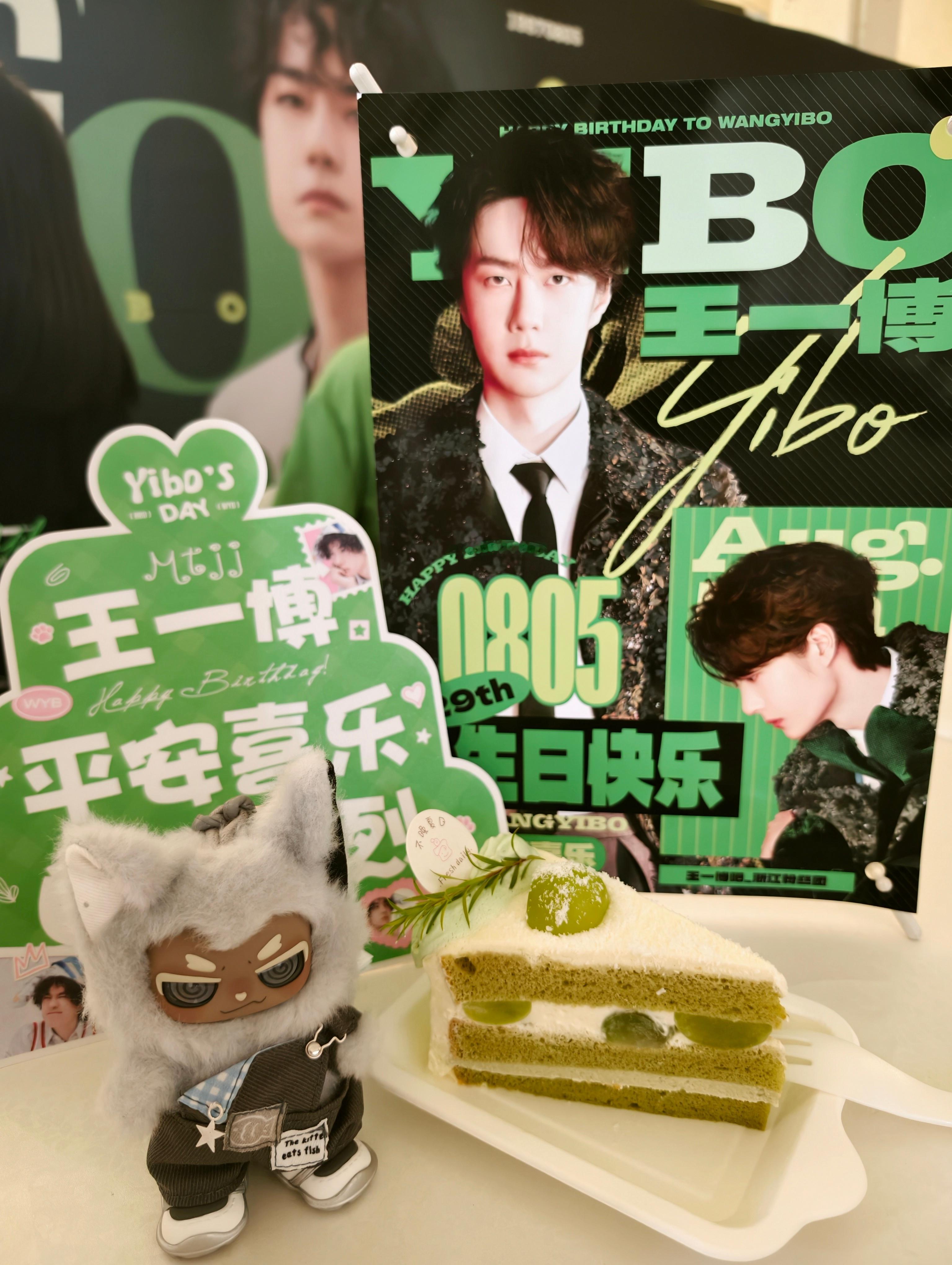 王一博29岁生日快乐摩托姐姐的聚会如约而至~感谢王一博让我们博托久久~王一博