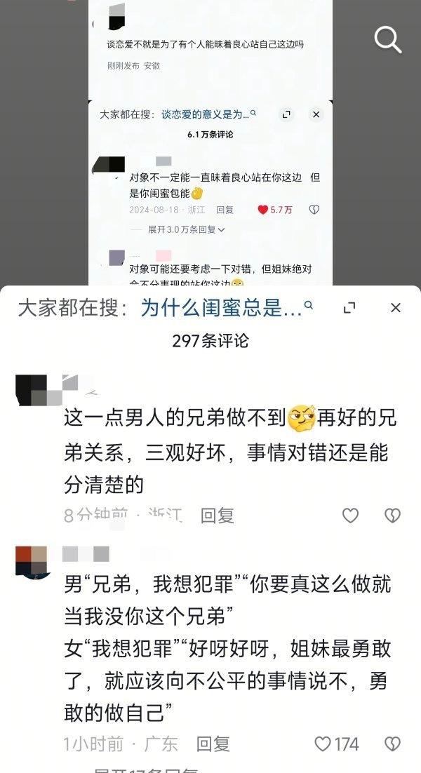 嗯🤣这个世界的正常人不多了​​​