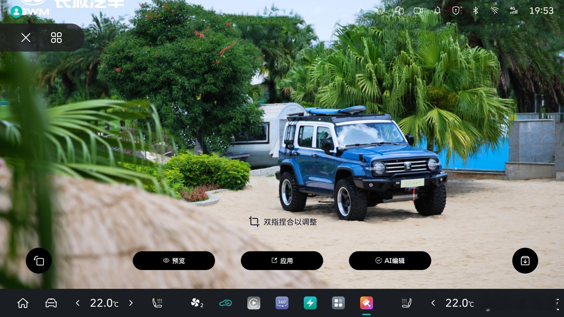 哨兵模式、AppleCarPlay、荣耀车联等40多项功能新增/优化！2025