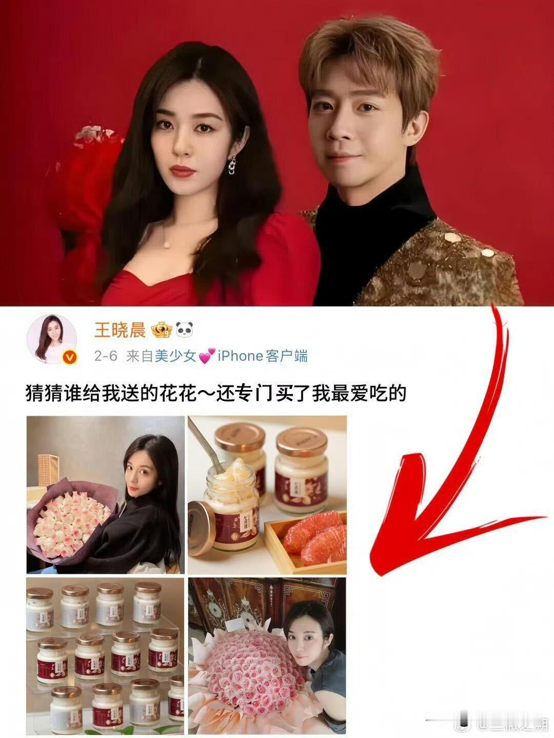 王晓晨操作越来越迷惑俞灏明到底是有多舔呀，感觉男的非女的不可，女的却觉得男的可
