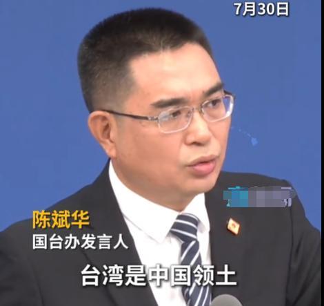 美国不装了，公开踩中国红线！近日，美国竟然公开禁止美国国防部将“台湾纳入中国地图