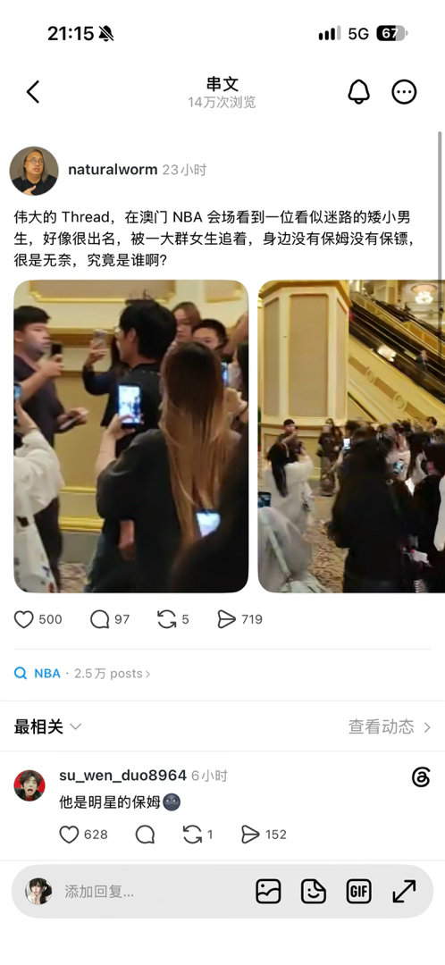 不四不四笑死我了​​​