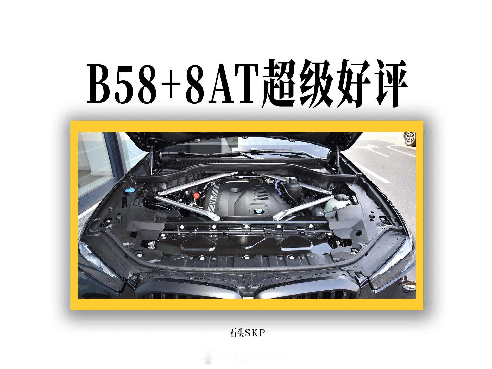 一句话总结：还是公路之王，但留给宝马的时间不多了【优点】1、国产后加长了，带来了