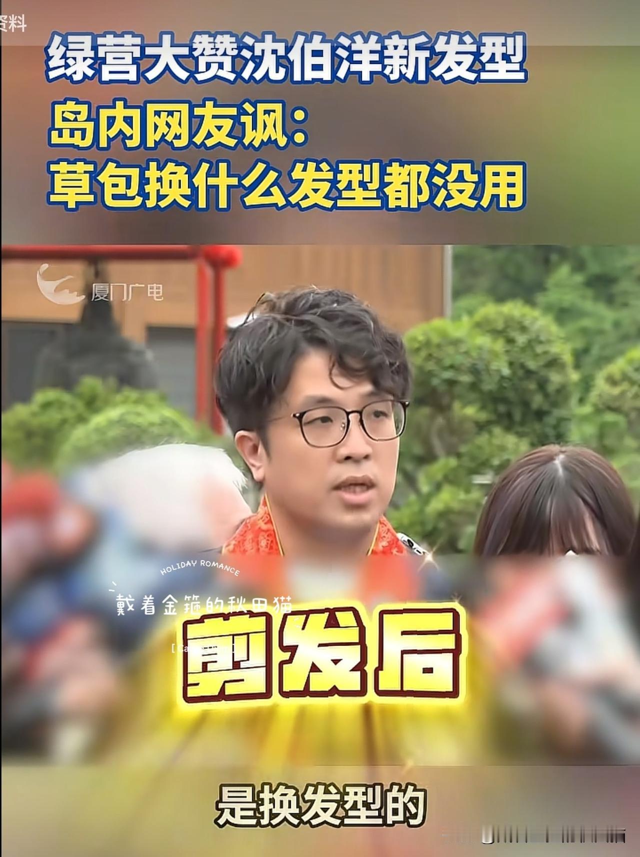 民进党草包时代降临！历史哥直言：民进党早已无人可用。沈伯洋出的是绿营洋相，应让