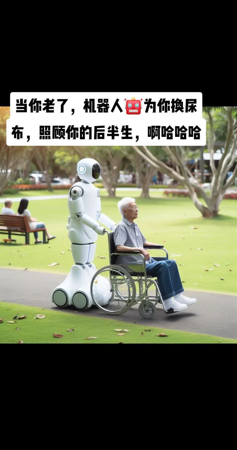 这句朴素的话，戳中了亿万中国人的养老焦虑：我80岁有机器人，就不去养老院了。
