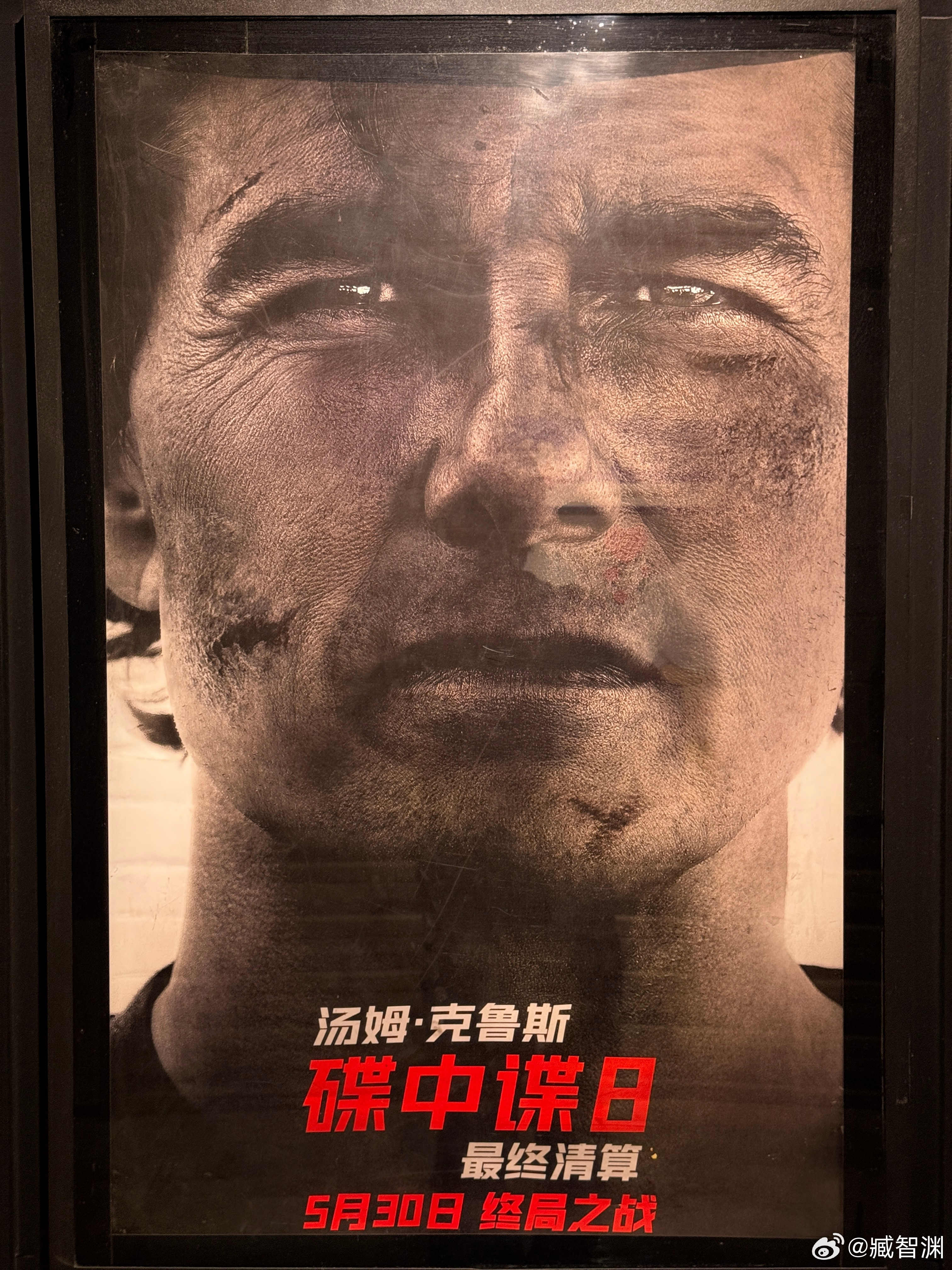 本来准备晚上在深圳二刷的，结果在北京看了，一定要看IMAX！电影碟中谍8​​​