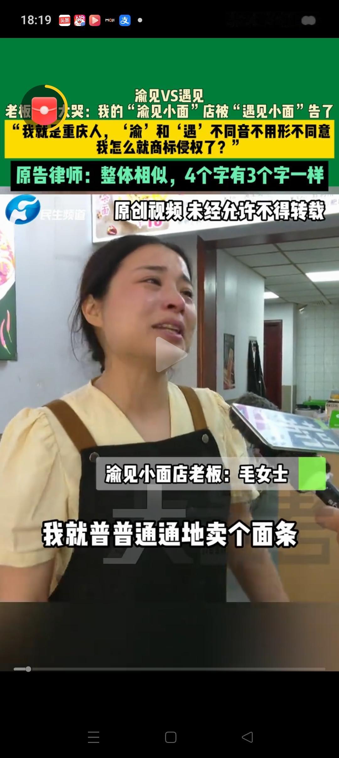 遇见小面管理层还是很有担当的[赞]！在面对舆论时，不到24小时就选择了撤诉，并反