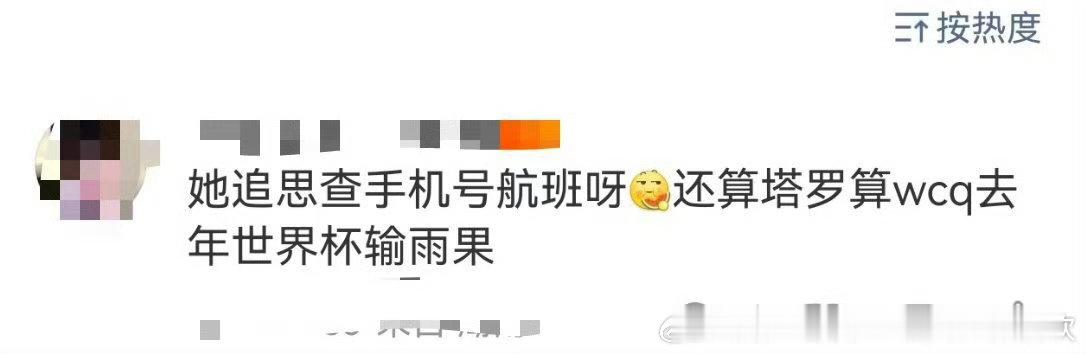 谁家塔罗算的这么准​​​