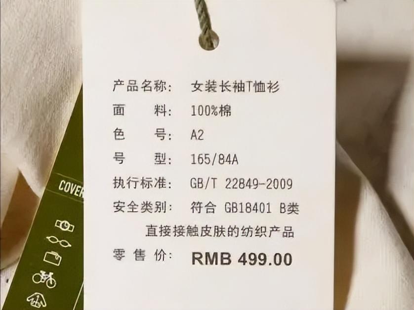 前几天我媳妇兴冲冲地买了套四件套，说标签上写着“纯棉”，摸着也软和，肯定舒服。结