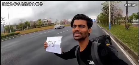 拒载印度人，没错!因为他们只想利用东方大国人的同情心，想免费游遍整个东方大国，玩