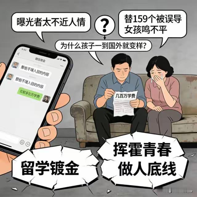 劳s回国后，分享的各种见闻让人惊掉下巴。好多网友都在议论，他凭一己之力让留学