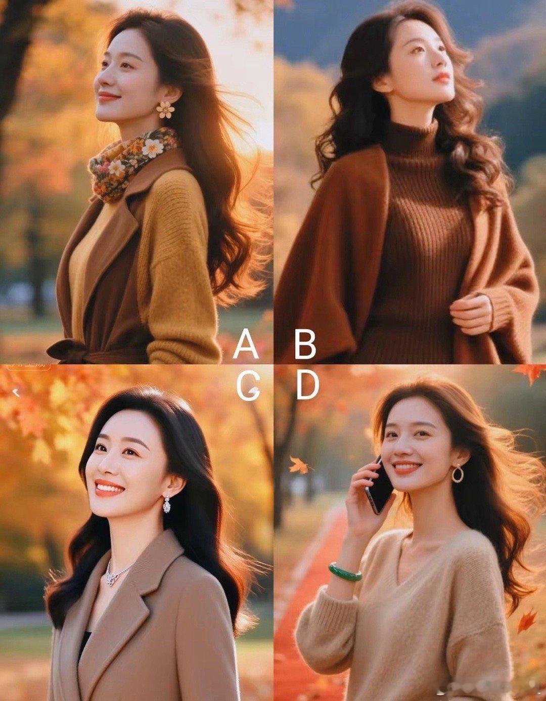 看你的颜值在异性心里能打多少分？你觉得哪位女子在你心中是最美？我觉得，颜值的分数