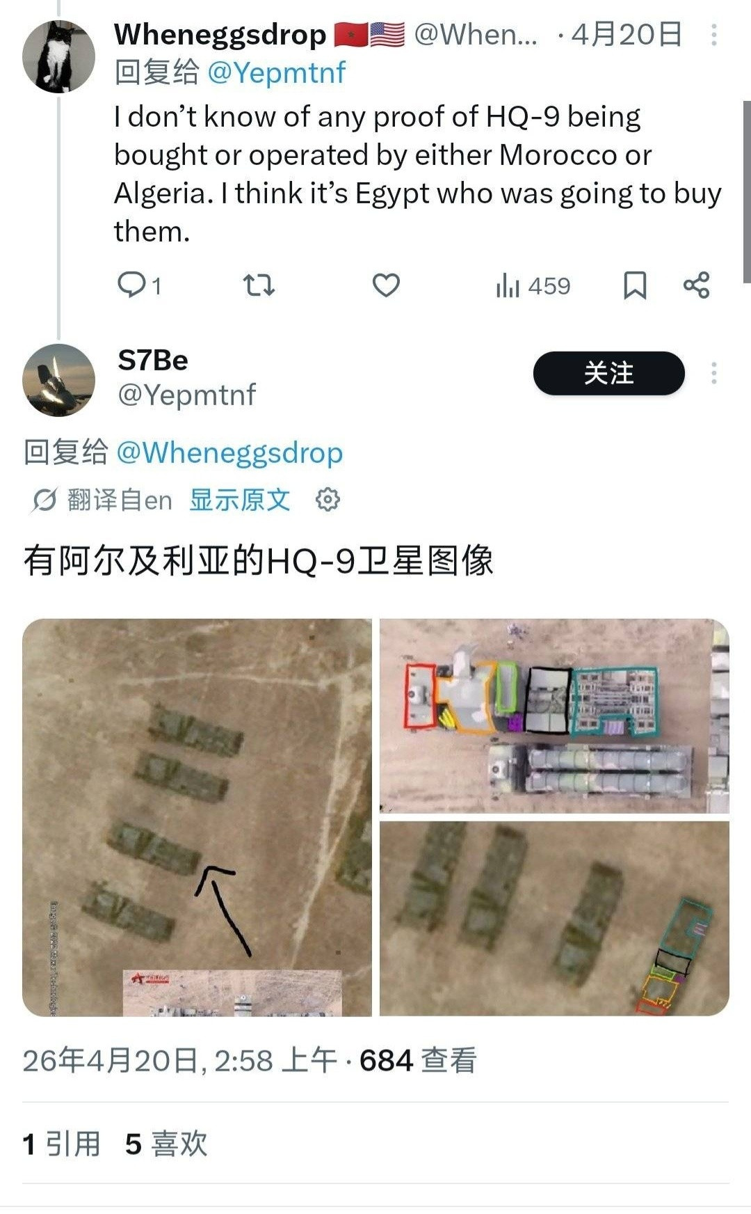 阿尔及利亚人真的牛，这是真的买KJ-500E和J-10CE啊推上的内部消息人士
