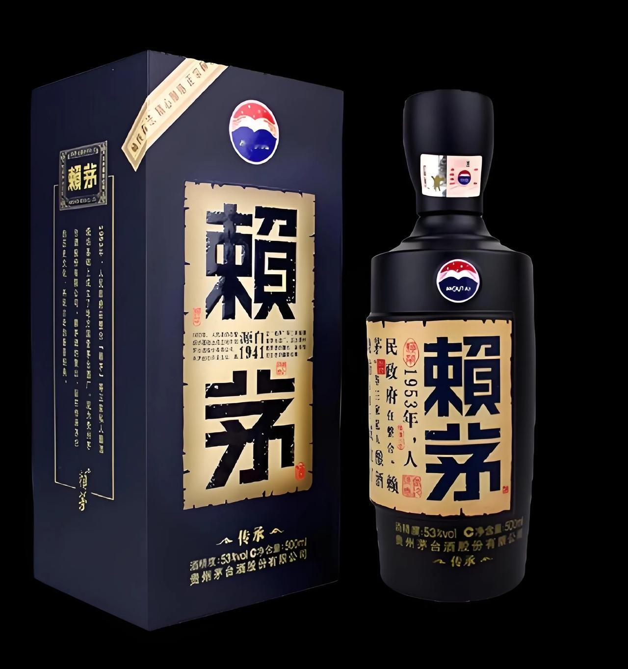 买到这样的赖茅·传承蓝，到底是不是假酒呢？赖茅属于茅台系列酒，其中赖茅·传