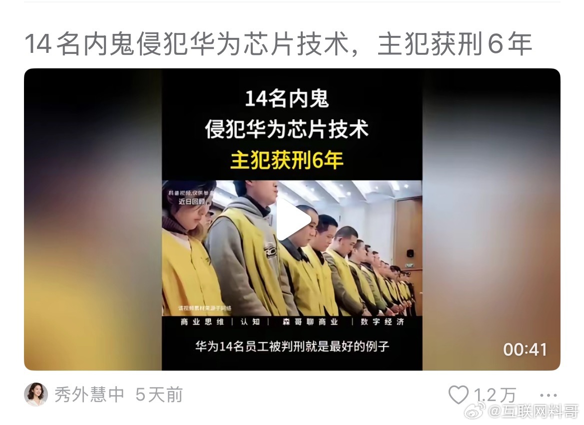 原来董明珠才是最清醒的人！董明珠言论含金量爆表！​​​