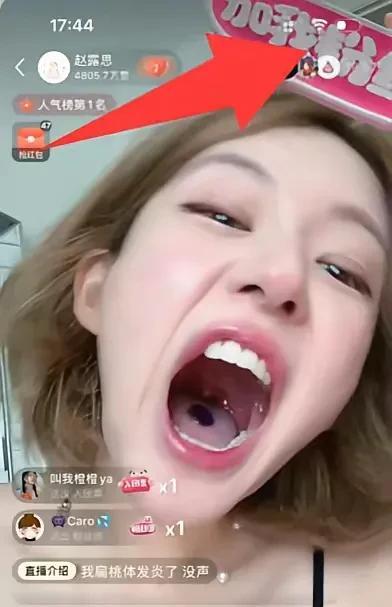 感觉赵露思精神上已经有欠缺了，就差一个爆发点，前提是她不是在演戏。很难想象她会