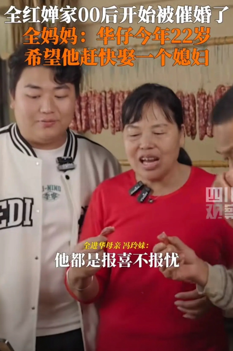 全红婵妈妈太狠心了，竟然要求22岁的儿子赶紧结婚，现在就是要把建好的房子留给他娶