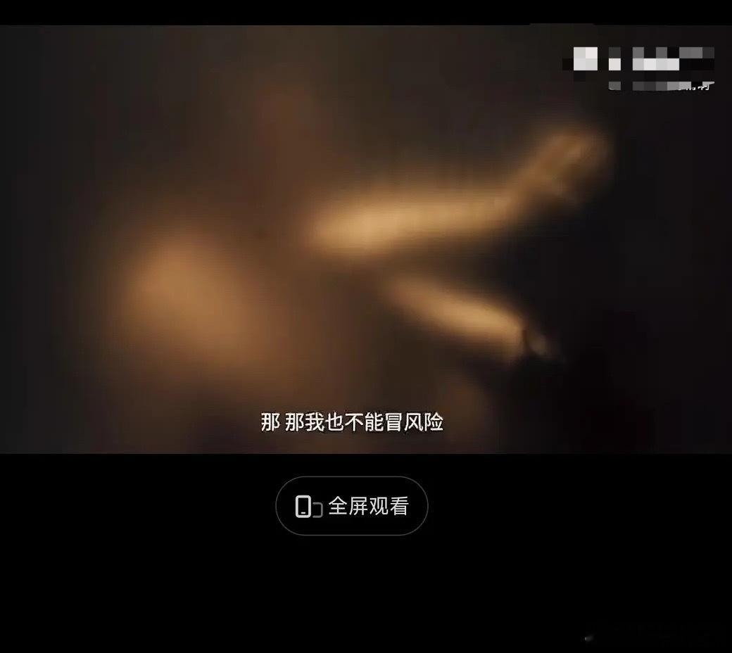 蔡文静和岳云鹏居然有这种尺度的戏，女演员工伤