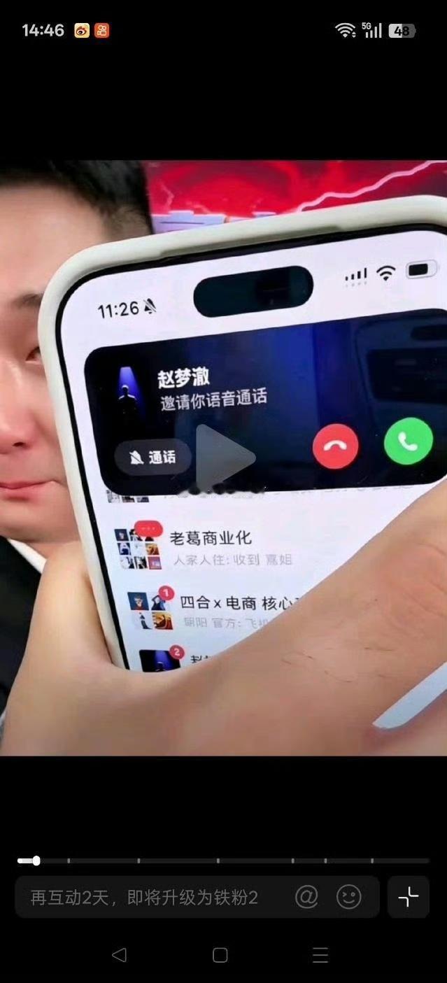 818最大叛徒终于实锤曝光！全网一直好奇，太原老葛为何总能精准拿捏818内部节奏