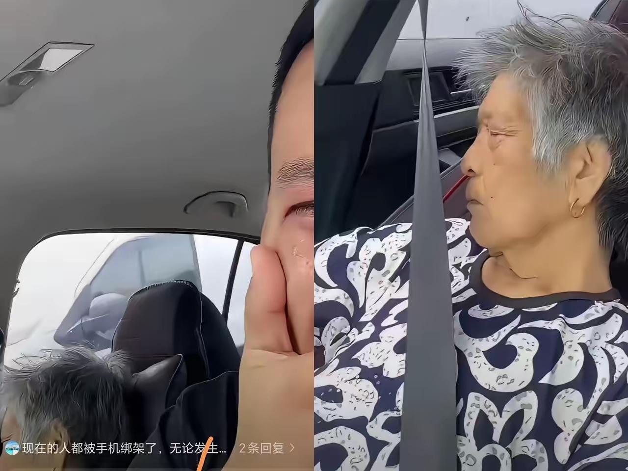 刷到这位网友的经历，心里久久不能平静。男子开车接母亲回家，路上母子俩还说着话，