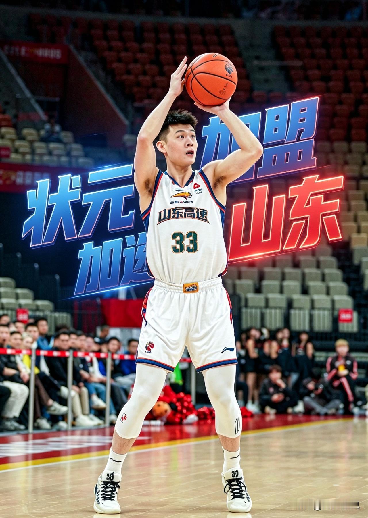 明智之举！状元加盟山东，留辽宁将无用武之地！据可靠消息透露，辽宁与同曦、山东就