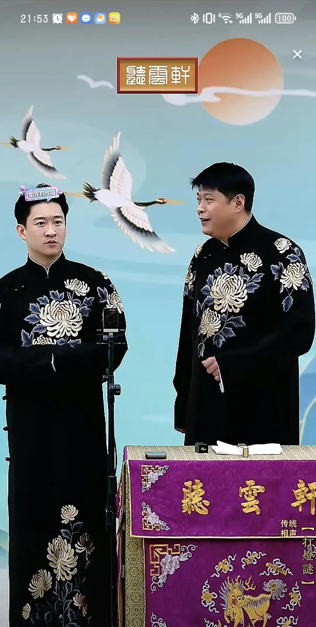 曹云金直播间200万人蹲点喊“翻我牌子”，德云社商演票10秒售空——你还以为他们