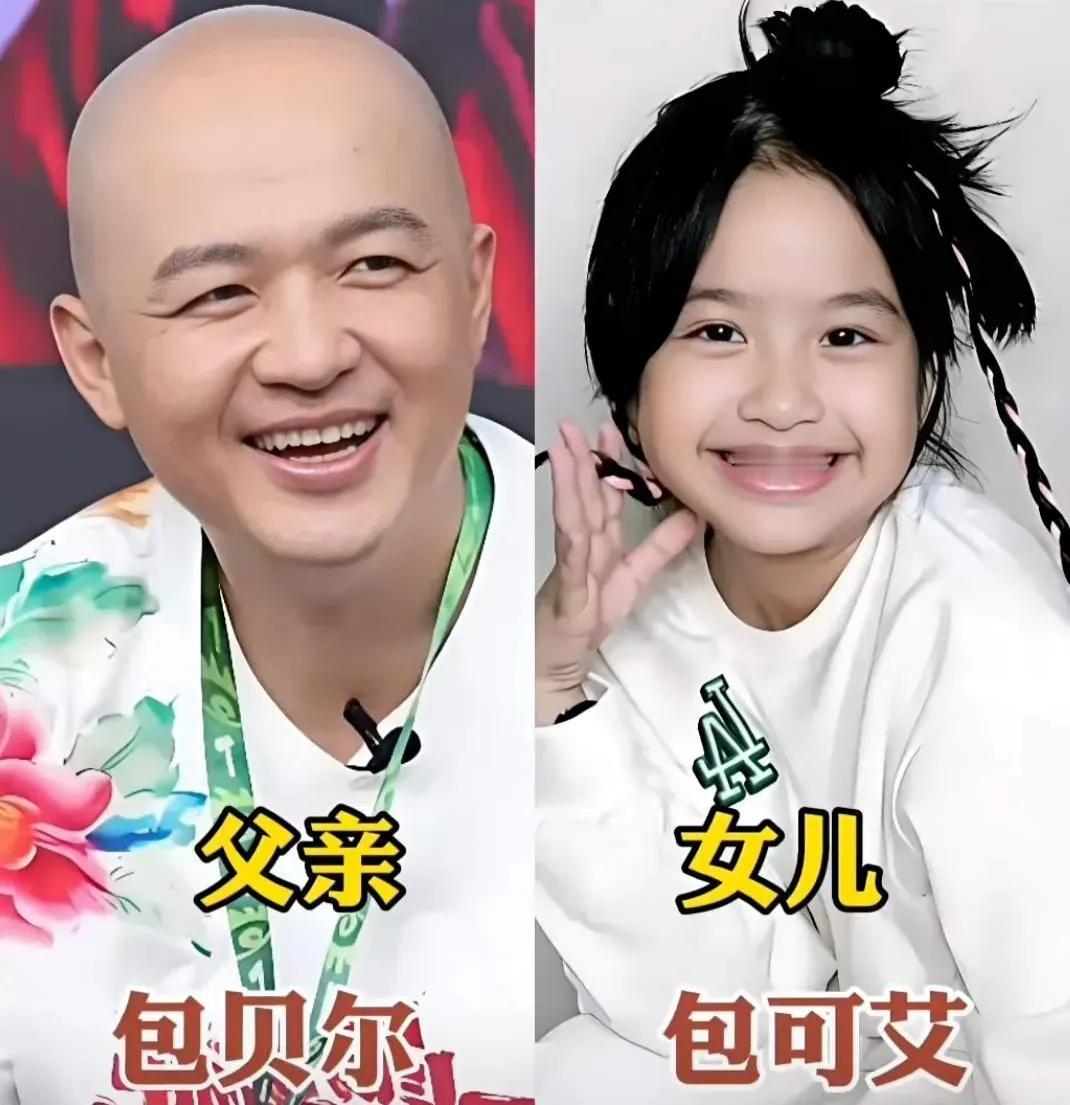 女儿超可爱的包贝尔。女儿超可爱的杨烁。女儿超可爱的于和伟。女儿超可爱的张嘉