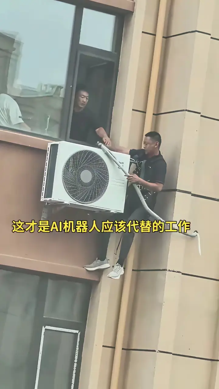 这才是AI机器人应该代替的工作。