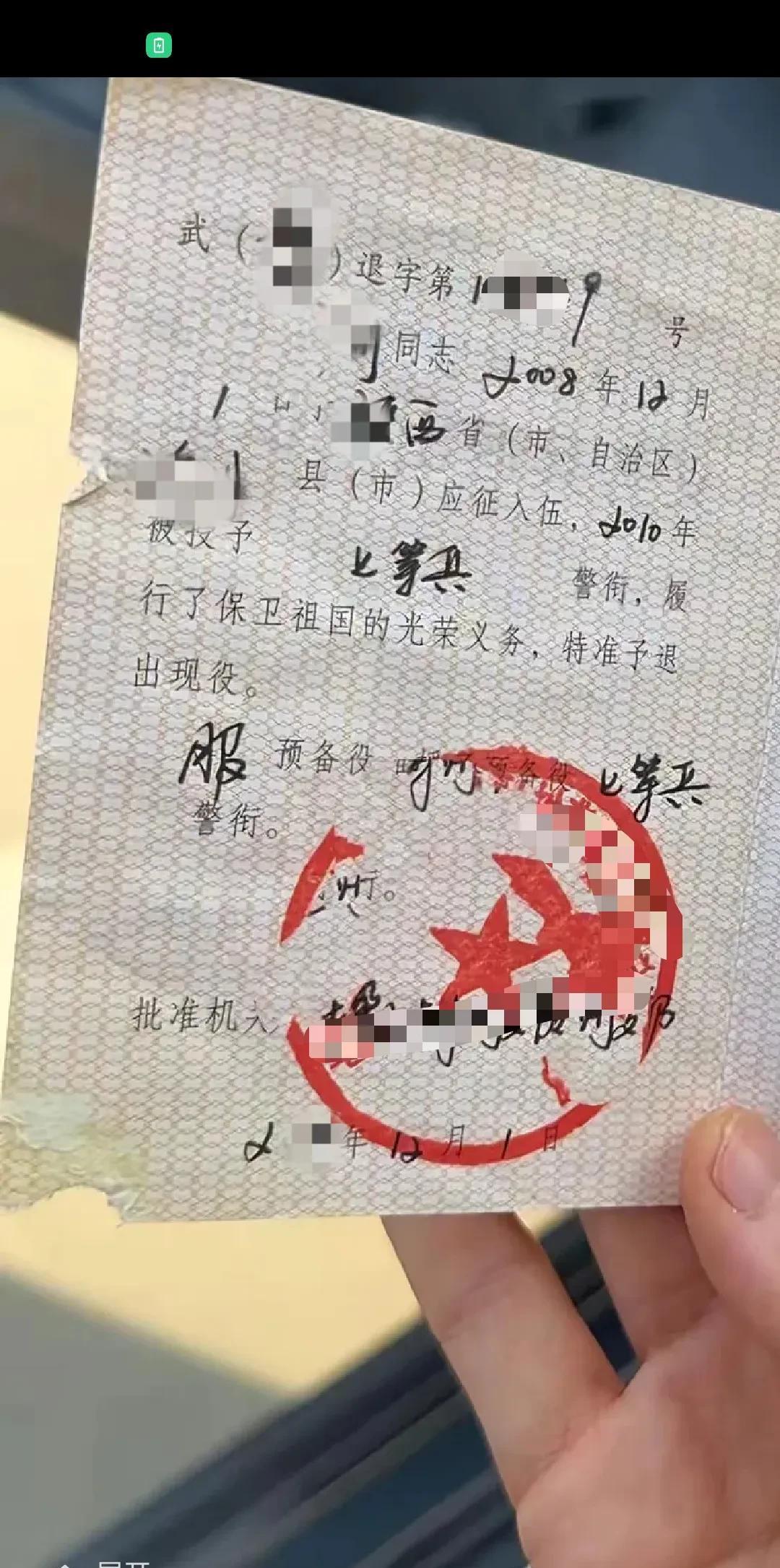 拿个退伍证到处要求免费？你没钱花了就去银行要点钱花岂不是更好？别给退伍兵丢脸。