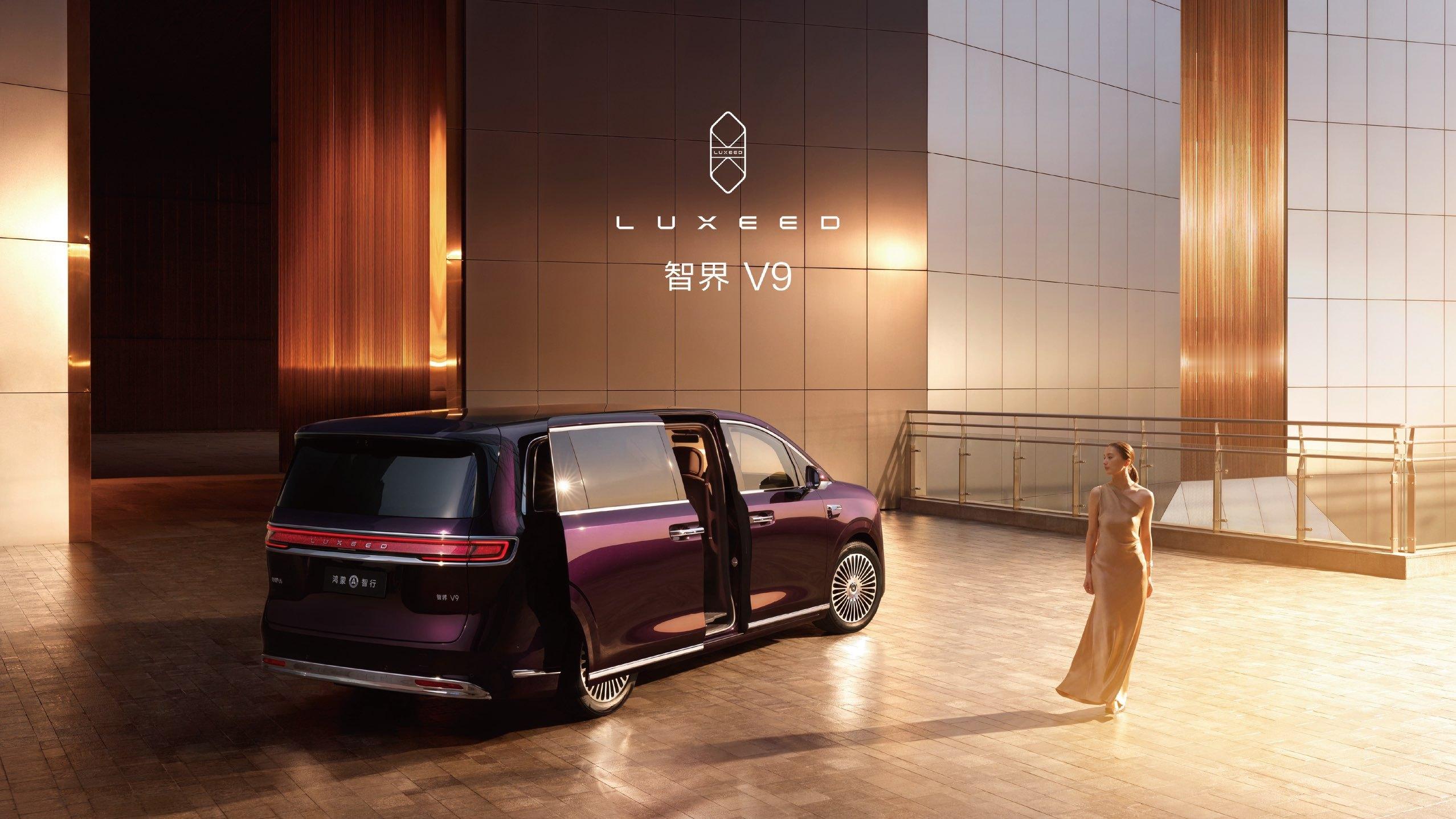 曝智界V9搭载互动迎宾光毯智界V9太圈粉了！鸿蒙智行旗舰MPV，毫米波雷达感知靠