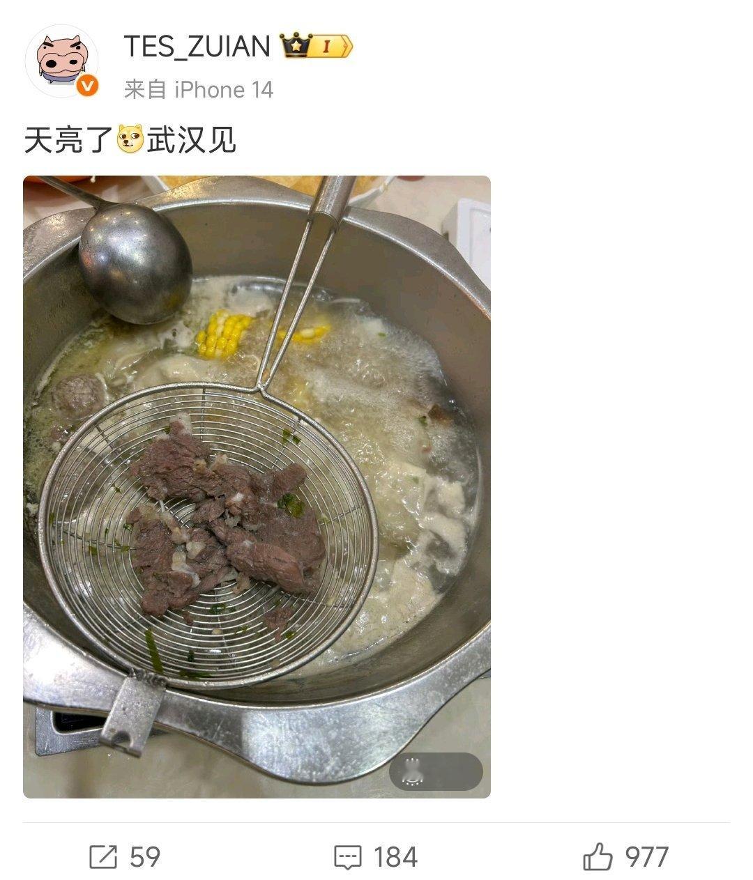 在昨日tes晋级msi后个队员发文:小奶油:上一世我在第二赛段被we3：2拿下