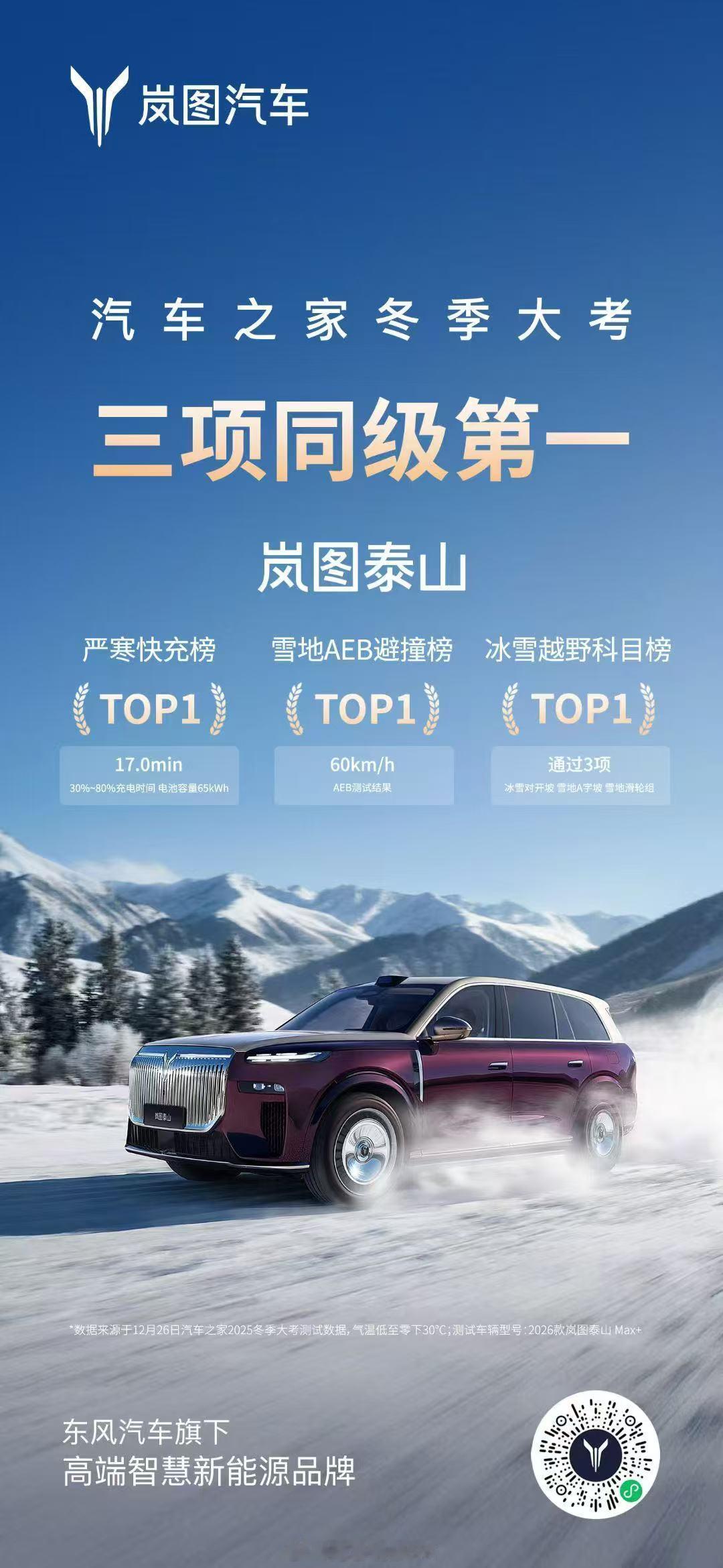 17分钟！在我们日常生活中意味着什么？可能是听两首歌的时间，是打一个简短的电话，