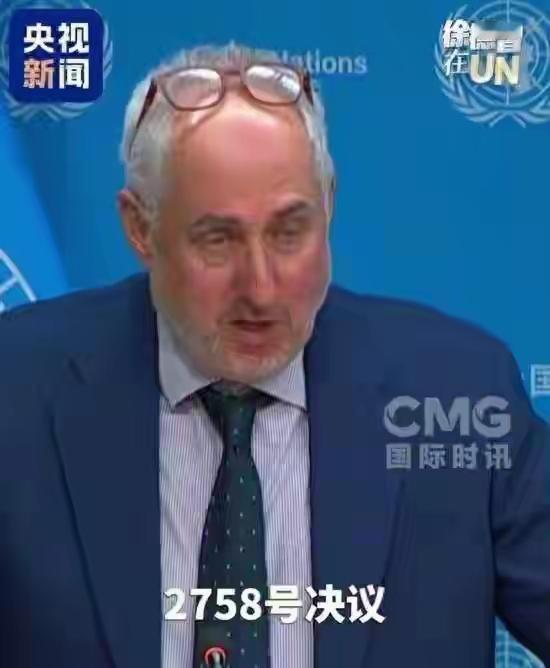 [中日在联合国爆发激战，联合国通告全日本：台湾是中国的一个省]这则消息一出