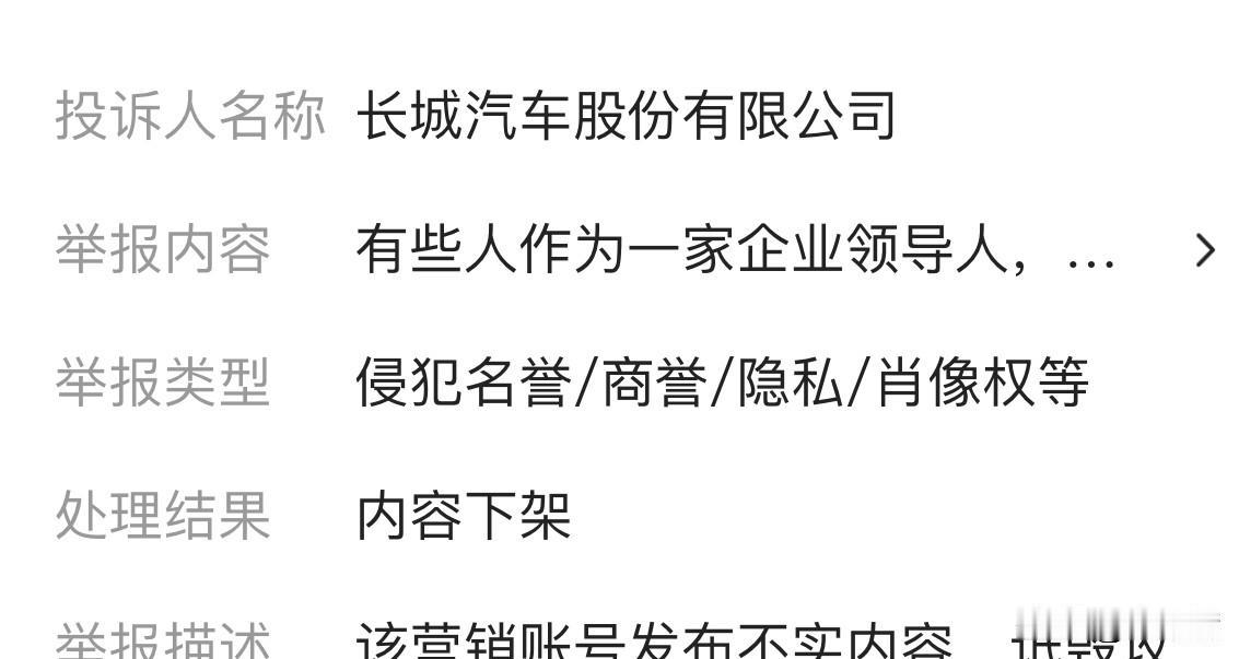 什么是言论自由？大家看看，这个下作、道德沦丧、培养大量水军操纵媒体、不仅仅在中国